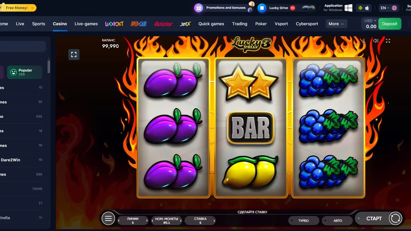 Play Lucky Streak 3