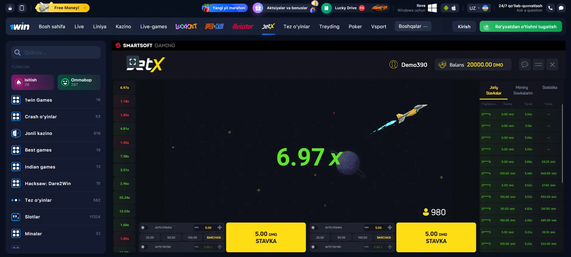 JetX interfeysi va funksiyasi